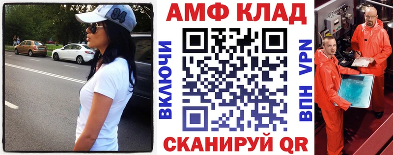 Амфетамин 98%  купить наркотики цена  Западная Двина 