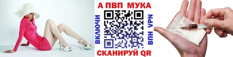 наркотики  Западная Двина  кракен рабочий сайт  Альфа ПВП Соль 