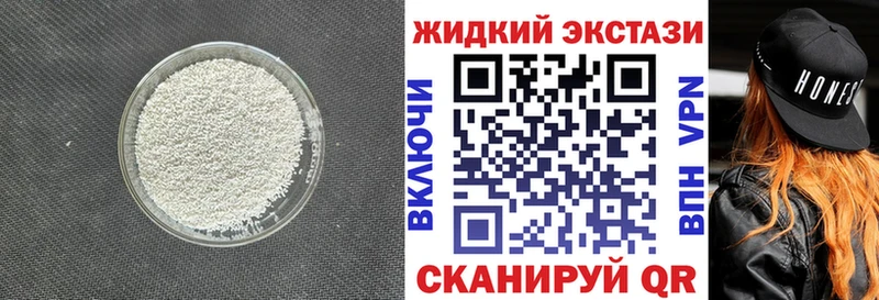 БУТИРАТ бутандиол  дарнет шоп  Западная Двина 