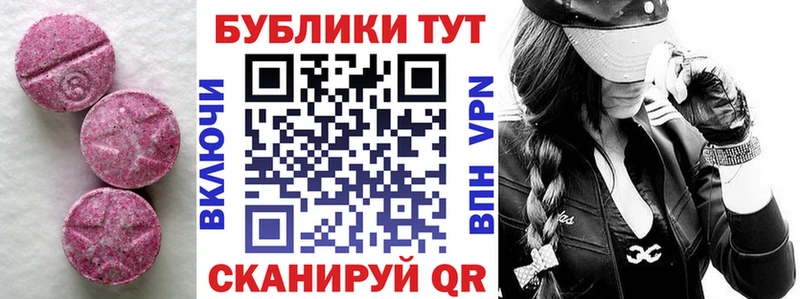 ЭКСТАЗИ Дубай  Западная Двина 