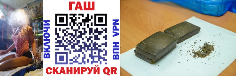 Гашиш Изолятор закладки Западная Двина