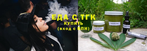 марихуана Алексин