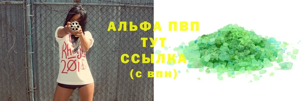 тгк Алзамай