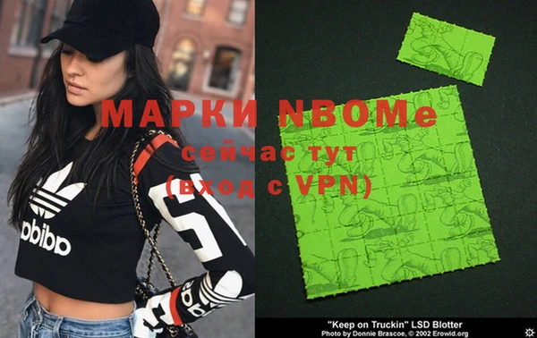 марихуана Алексин
