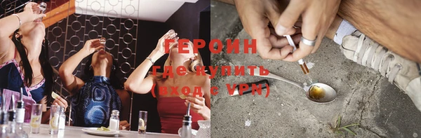 марихуана Алексин