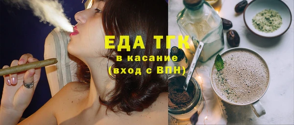 тгк Алзамай