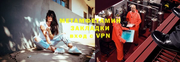 марихуана Алексин