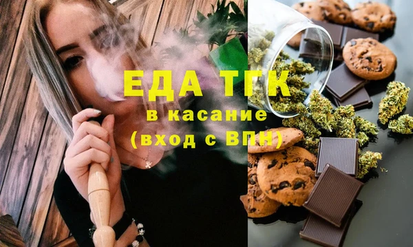 марихуана Алексин