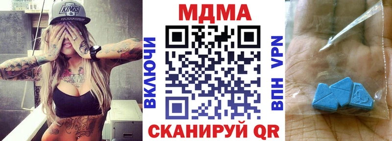 MDMA VHQ  Западная Двина 