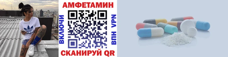 кракен как зайти  Западная Двина  МЕТАМФЕТАМИН мет  купить закладку 