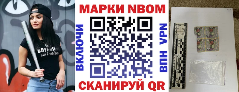 магазин продажи Западная Двина Наркотические марки 1,8мг