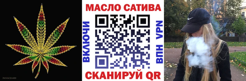 купить   Западная Двина  ТГК вейп с тгк 